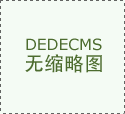 确的国度不雅、平易近族不雅、教不雅、汗青不
