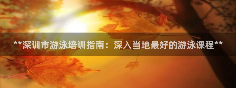 富联丰地产交易平台