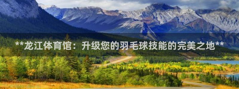 富联平台巴7O777