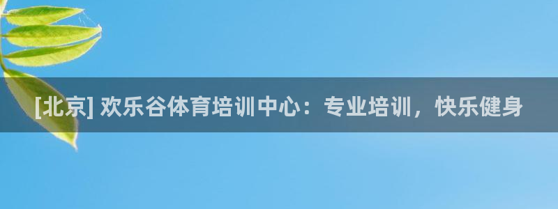 富联平台七7O777