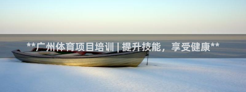 富联娱乐客户端app下载服务器失败怎么办：**广州体
