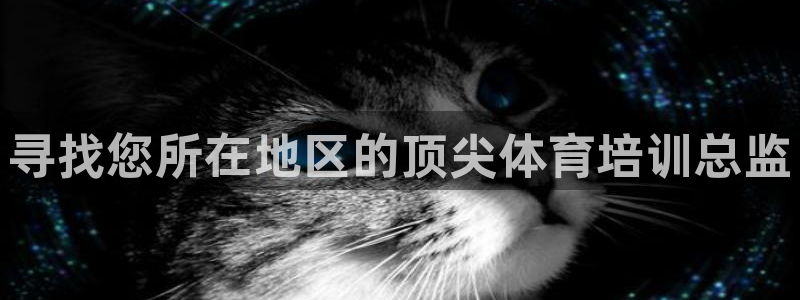 富联娱乐木 411O31 娱乐：寻找您所在地区的顶尖