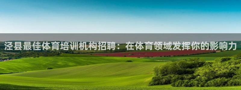 富联娱乐客户端app下载服务器异常怎么回事：泾县最佳