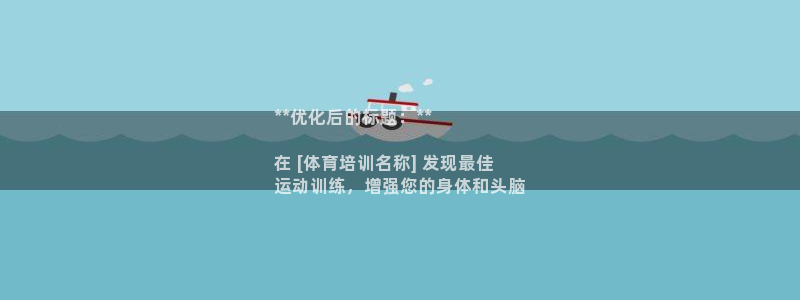 富联平台注册登录：**优化后的标题：**

在 [体
