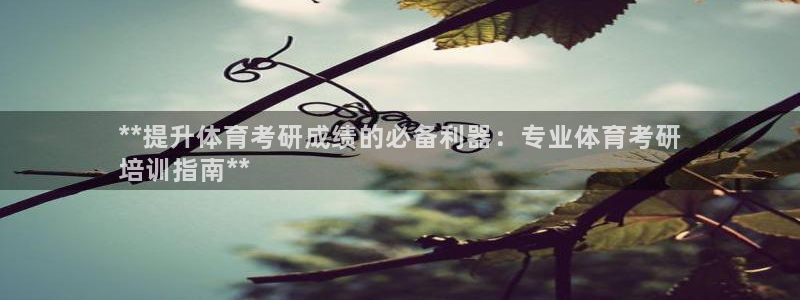 富联什么意思