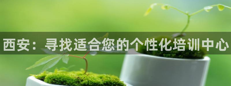 富联丰地产交易平台